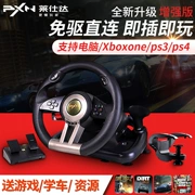 Lai Shida máy tính trò chơi đua tay lái xe mô phỏng lái xe du lịch Trung Quốc Ouka 2 xe trường PS4