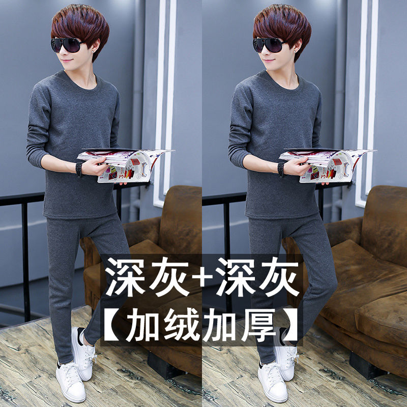Two Sets Of Dark Grey + Dark Grey (Cashmere And Thickening)direct deal keep warm Underwear man thickening Autumn clothes and pants winter teenagers student cotton jersey Cold proof suit