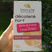 Французская покупка биоцит естественной экстракции Улучшение молочной железы 60 капсул без гормонов