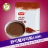 Товары от super烘培坊