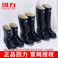 Ủng bảo hộ lao động chống axit cho nam ống thấp trung cao Ủng cao su mũi sắt chống trượt chống mài mòn cho nam