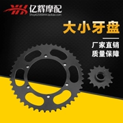 Yihui Motorcycle Motorcycle Honda Phụ kiện Yamaha XJR400 Size Gear Size Crankset