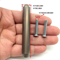 Белая сталь 4,5 мм сердца заклеивает руки, Чонги