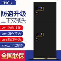 Tất cả thép lớn 1,8 m an toàn văn phòng đôi cửa 1,5 m vân tay an toàn hộ gia đình 1,2 m két an toàn 1 m két sắt lock and lock