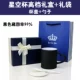 [Изменение] Star Cup High -Подарочная коробка для подарочной коробки для подарочной сумки ложка