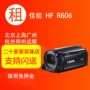 Canon Canon LEGRIA HF R606 R606 Canon HD máy quay camera video gia đình - Máy quay video kỹ thuật số máy quay gopro hero 8