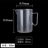 Измерительная кружка, 250 мл