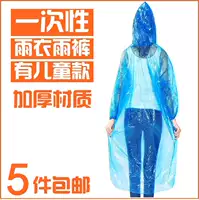Unisex áo mưa mưa poncho dùng một lần một mảnh áo mưa bốn-trong-một khóa poncho di động bảo vệ môi trường mui xe áo mưa quần đi mưa