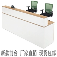Quảng Châu nội thất văn phòng tiếp tân bàn công ty bàn quầy thu ngân thanh lịch kiểu dáng đẹp ghế văn phòng