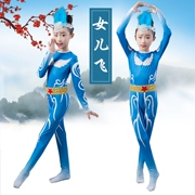 Con gái thứ chín theo phong cách Xiaohe bay con gái biểu diễn múa con gái bay thi quốc gia phụ nữ nhóm nhảy quần áo - Trang phục