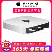 Mac Mini Apple Mini Computer Host A1347 MGEM2 EN2 MD387 388 2018 Новый