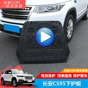 Áp dụng cho động cơ xe đặc biệt Changan CS95 được bảo vệ 2017 bảo vệ đáy xe sửa đổi động cơ