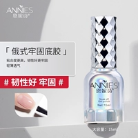 [Русский стиль твердый нижний клей] Хорошая прочность и твердость