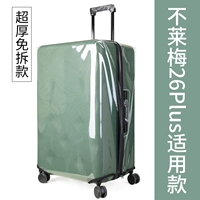 ★ 【Снос супер густо