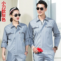 Маленький нож серый (молния)