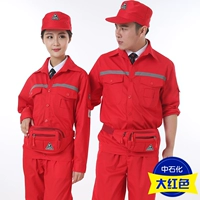 Красный (кнопки)