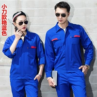 Маленький нож Ян Лань Цвет (модель на молнии)