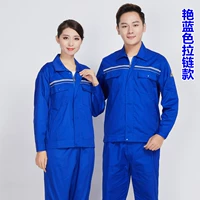 Двойной -верный синий (молния)