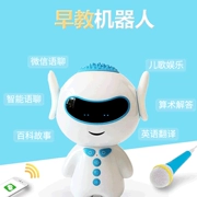 Robot Huba robot công nghệ cao đồ chơi giọng nói trai gái giáo dục học tập giáo dục sớm máy đối thoại thông minh