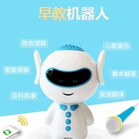 Robot Huba robot công nghệ cao đồ chơi giọng nói trai gái giáo dục học tập giáo dục sớm máy đối thoại thông minh máy chiếu giáo dục sớm