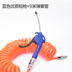 Tóc bụi thổi bồ hóng công cụ khí nén công cụ chung áp lực cao áp suất không khí động cơ máy bơm khí - Công cụ điện khí nén Công cụ điện khí nén