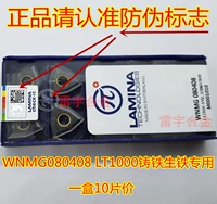 WNMG 08th Corporation Cast Iron Lt1000 А