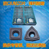 Tuolk U Diamond Knife Film WCMX030204 040208 050308 06T308 080412 TT9030