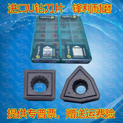 Tuolk U Diamond Knife Film WCMX030204 040208 050308 06T308 080412 TT9030