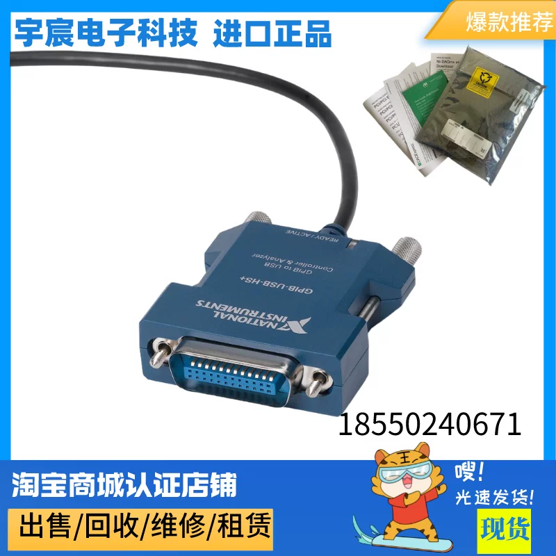 Новый Ni GPIB-USB-HS+ карта управление прибором GPIB 783368-01