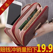 Ví 2018 đồng xu nữ mới dây kéo dài dung lượng lớn ly hợp túi đôi da mềm điện thoại phiên bản Hàn Quốc của vị trí nhiều thẻ