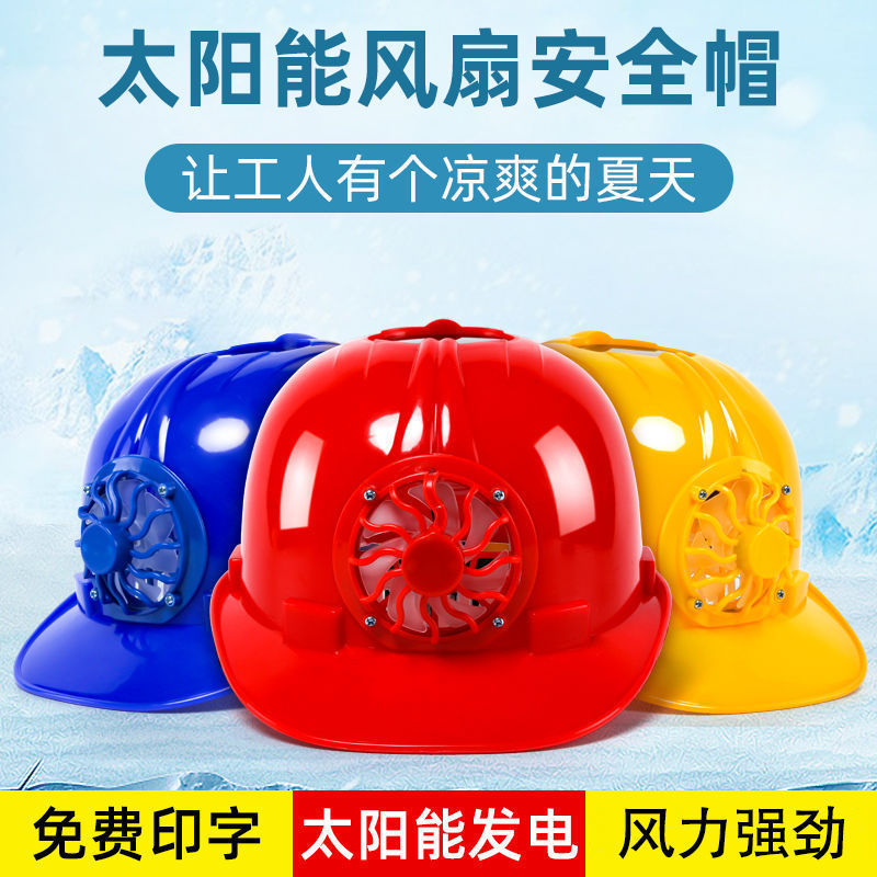 Nón bảo hộ công trường quạt năng lượng mặt trời làm mát hạ nhiệt mũ bảo hộ thoáng khí chống va đập mạnh nón bhlđ thùy dương