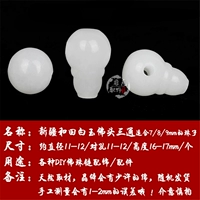 [№ 6 Baiyu] Интеграция Baiyu Three Links/One