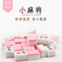 Jia Jia Le Mahjong Phim hoạt hình Mini Mahjong Thẻ Hostel Traveller Mini Mahjong Mini Mahjong - Các lớp học Mạt chược / Cờ vua / giáo dục bộ cờ vua thi đấu