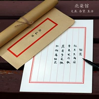 Китайский стиль древний конверт буква буквы бумага примечание древнее стиль ретро чернила корова бумага Белая бумага романтическое любовное письмо