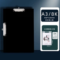 A3 [Двойные кавалеры черные+20 лист 8K Sketch Paper]