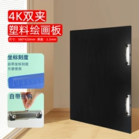 4K живопись шипол-дабл зажима/черный