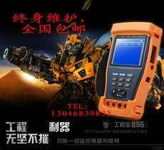 Тестер видеомонитора 正品网路通工程宝st895 光功率视频监控仪cctv stest 895功能全面