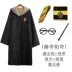 trang phuc haloween Quần áo Harry Potter, quần áo cos, trọn bộ áo choàng đại học, áo choàng ma thuật trẻ em, trang phục Halloween, áo choàng phù thủy và các thiết bị ngoại vi anh halloween Trang phục haloween