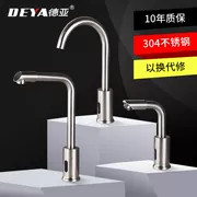 Vòi cảm biến inox đơn nóng lạnh cảm biến hoàn toàn tự động vòi rửa tay thông minh gia đình vòi rửa tay tự động