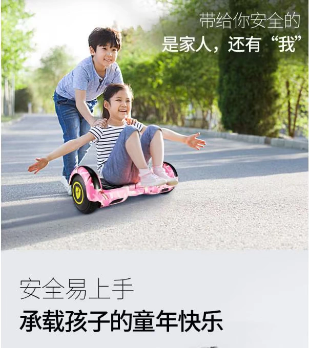Xe mini cân bằng điện trẻ em nam và nữ người lớn mini người lớn hai bánh song song - Xe đạp điện