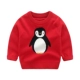 Красный пингвин