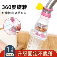 Розовый [1 установка] [флагманская модель].