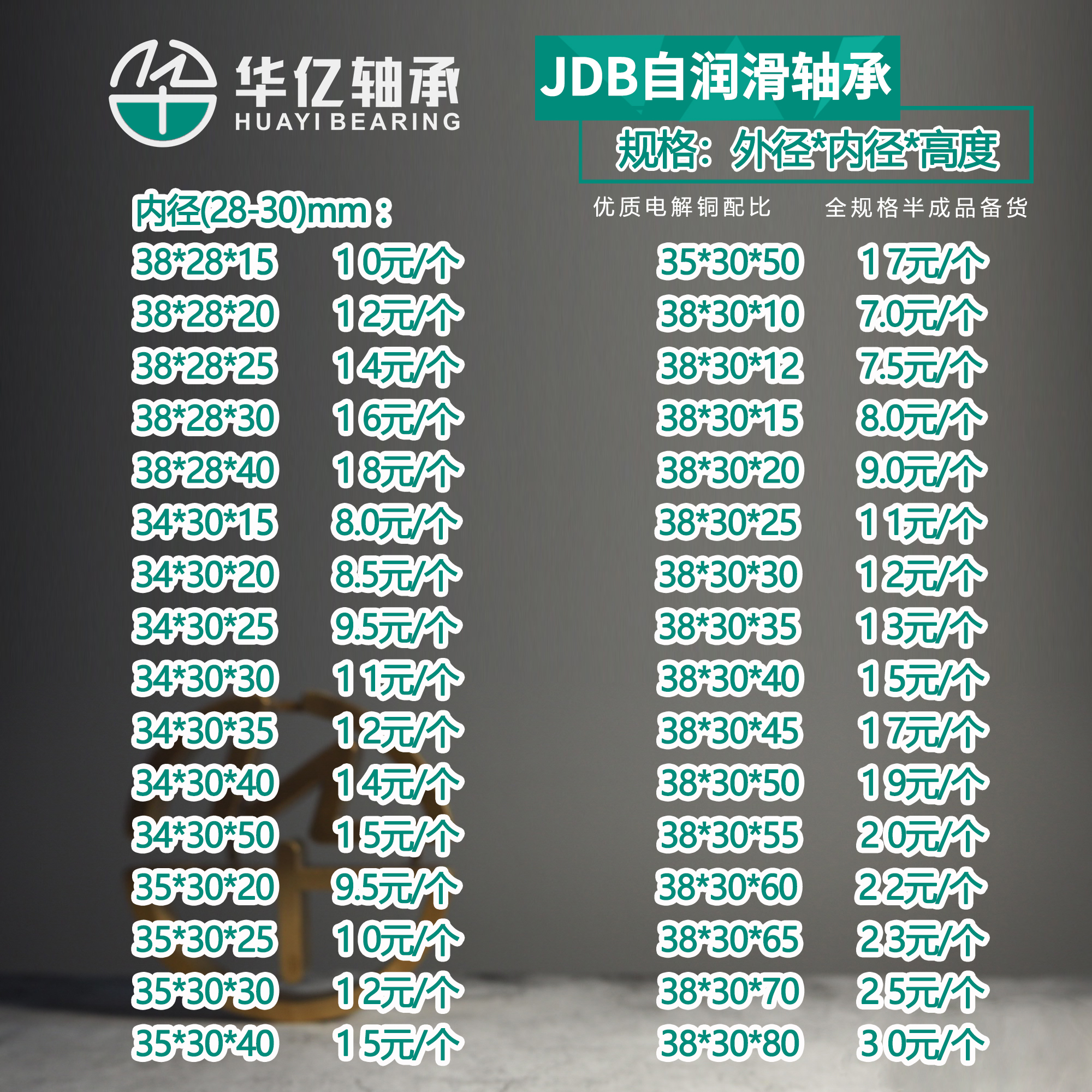 Inner Diameter (28-30) MmHua Yi jdb Copper sleeve Copper bushing wear-resisting axle sleeve slide Bearing solid graphite No oil Self lubrication machining Custom made