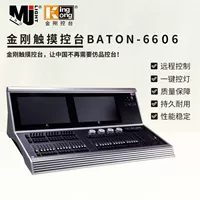 Кингконг Кинг Конг Батон "Командный блок" 6606 Project Special китайский двойной экранный сенсорный освещение