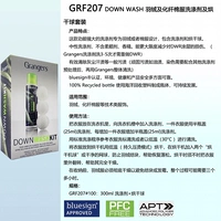 GRF207#100 Down и химическое волокно хлопок.