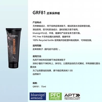 GRF81 кожаный техническое обслуживание воск