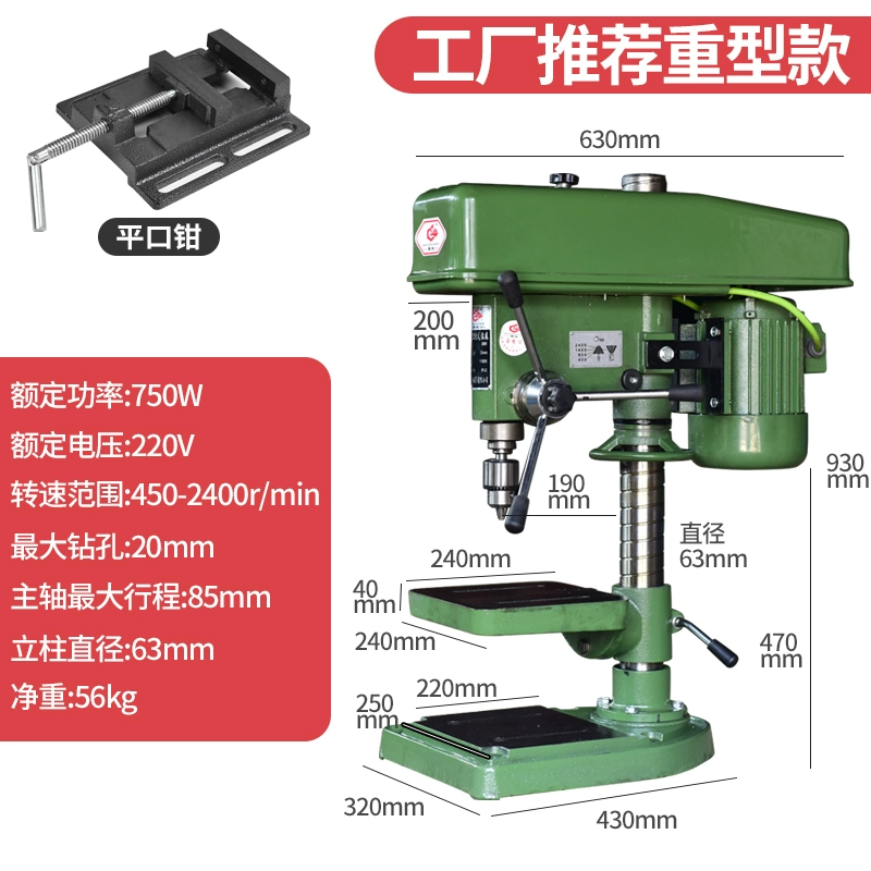 Máy khoan bàn cấp công nghiệp Shushang khoan khai thác máy phay tích hợp điện ba mục đích đa chức năng công cụ máy khoan chính xác cao khoan bàn hồng ký khoan bàn cũ Máy khoan bàn