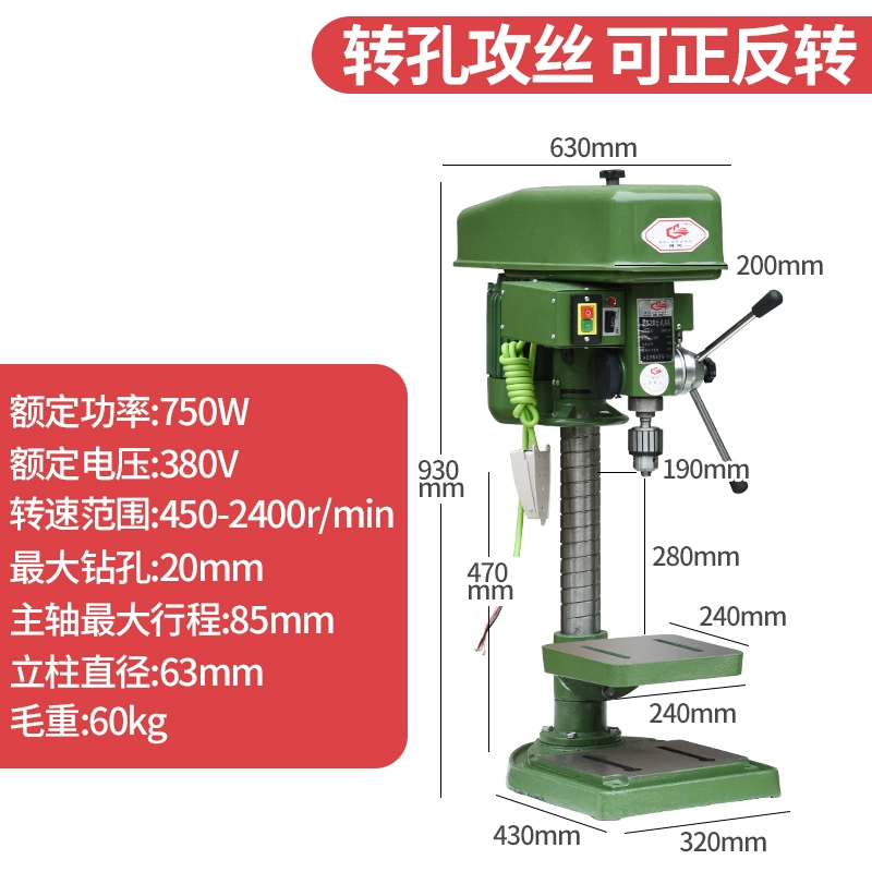 Máy khoan bàn cấp công nghiệp Shushang khoan khai thác máy phay tích hợp điện ba mục đích đa chức năng công cụ máy khoan chính xác cao khoan bàn hồng ký khoan bàn cũ Máy khoan bàn