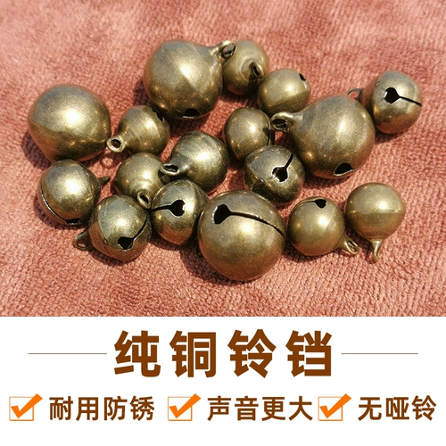 Медный колокольчик, аксессуар с аксессуарами ручной работы, цвет, DIY