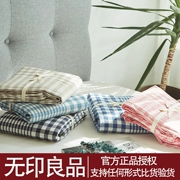 Muji cotton giặt đơn chăn bông bao gồm chăn bông bìa 1,5m1,8 mét đôi 200x230cm - Quilt Covers